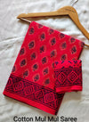 Jaipur mul mul 92*80
